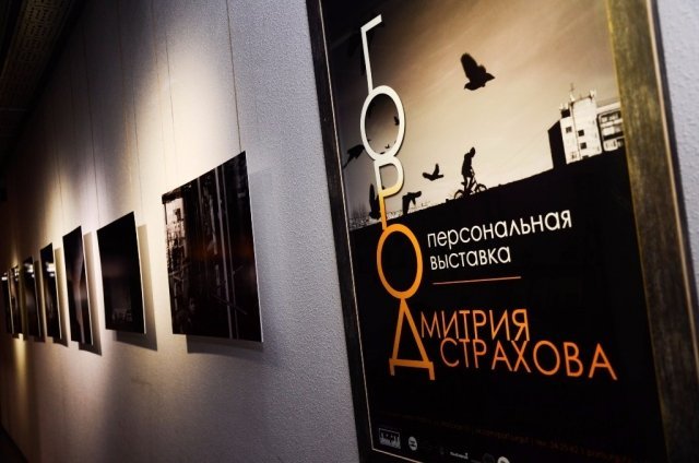 Культурный центр "Порт" в Сургуте приглашает на выставку "Город"