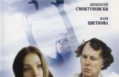 Барьер 