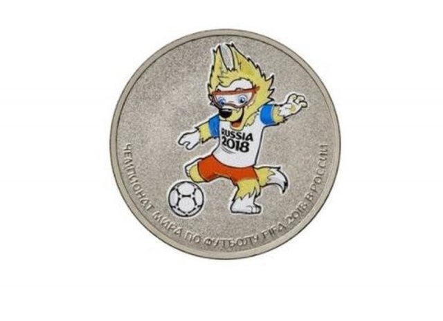 Две монеты с символикой Чемпионата мира по футболу FIFA номиналом 25 рублей можно получить абсолютно бесплатно