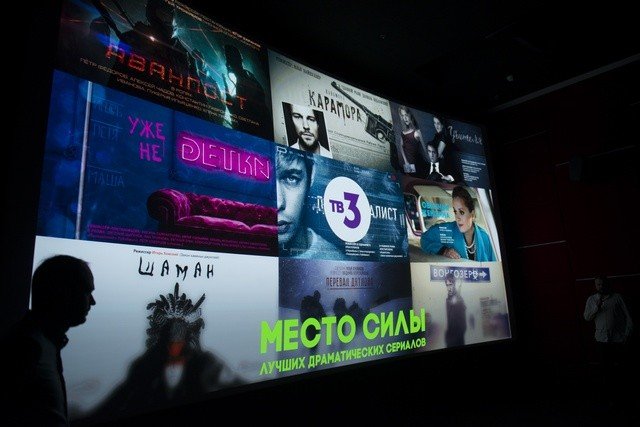 12 новых сериалов появятся в эфире ТВ-3 в телесезоне 2018-2019