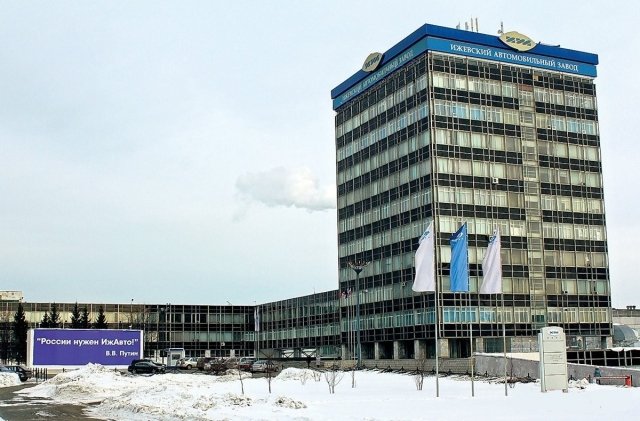 Новости Ижевска: 16 декабря 2017 года Ижевский автомобильный завод LADA открывает свои двери для всех желающих