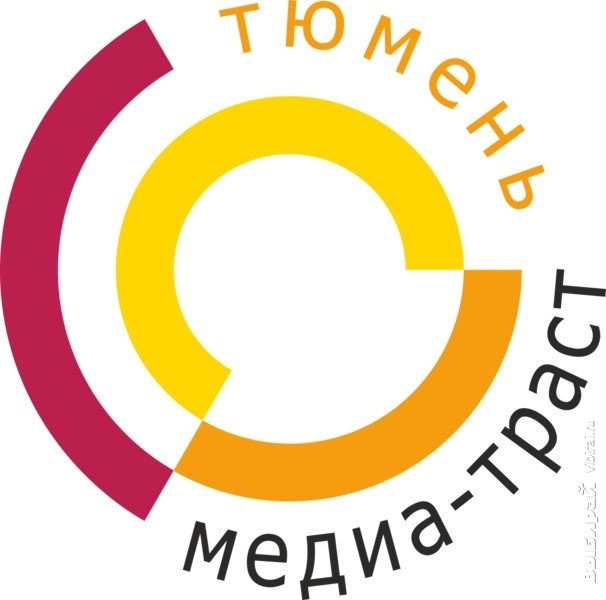 Компанию «Медиа Траст» презентовали в Тюмени