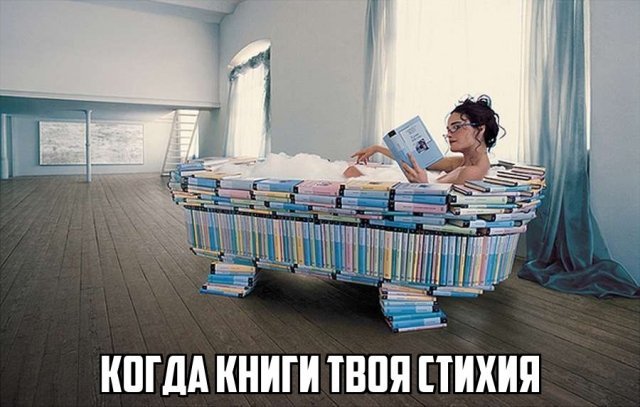В Тюмени выберут самый смешной мем о библиотеках
