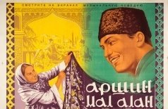 Аршин Мал Алан