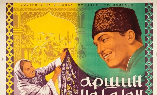 Аршин Мал Алан