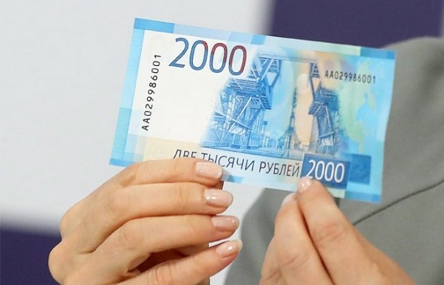 В Челнах появились новые банкноты номиналом 2000 рублей