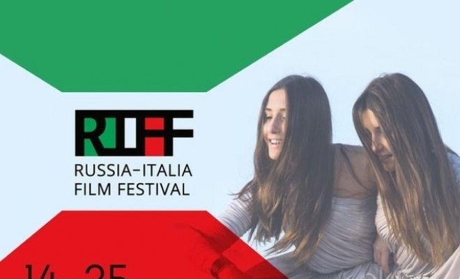 IV Российско-итальянский кинофестиваль (RIFF)