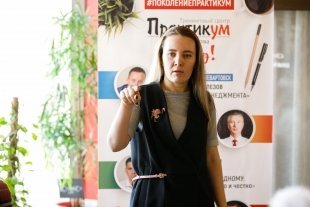 В Сургуте прошел Деловой завтрак с Мариной Родыгиной/ ФОТОГАЛЕРЕЯ
