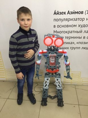 Выставка «Робополис» в Ижевске