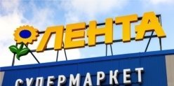 Магазин «Лента» в Казани откроется на Копылова