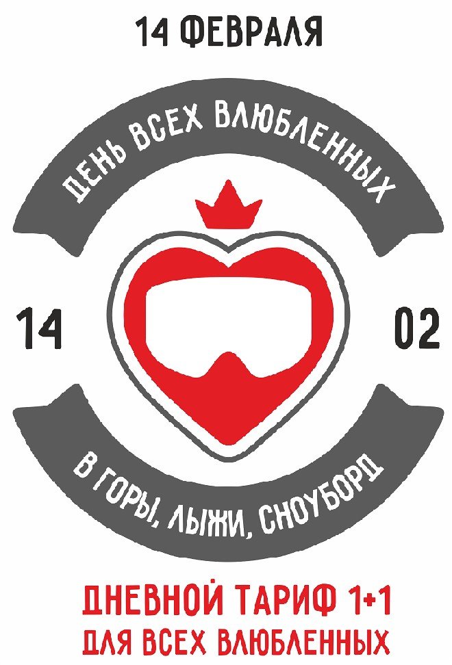 афиша Евразия 2018