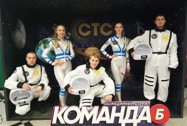 В Екатеринбурге высадился «космический десант»