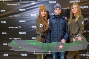 "День защитника Отечества" в ТРК "Титан Арена"
