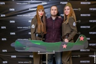 "День защитника Отечества" в ТРК "Титан Арена"