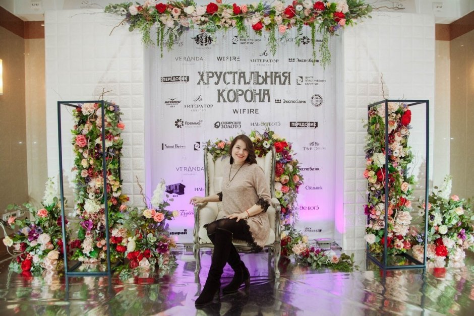 В Сургуте 4 марта 2018 года впервые прошел конкурс красоты и таланта среди бизнес-леди «Хрустальная корона Югры».