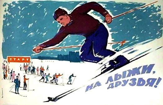 12 мест в Архангельске, где можно с удовольствием кататься на лыжах