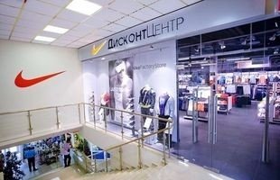 Магазин Аутлет В Москве