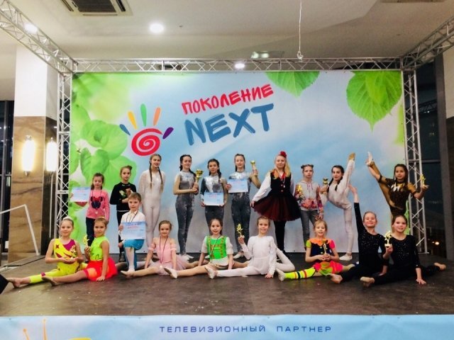 Шоу «Поколение NEXT» ищет таланты в Тюмени
