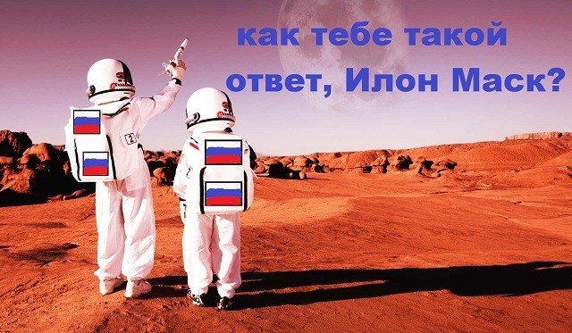 Путин пообещал в 2019 году запустить миссию на Марс