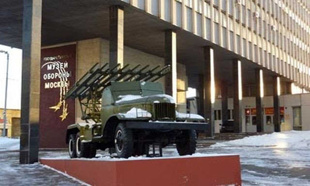 музей обороны москва
