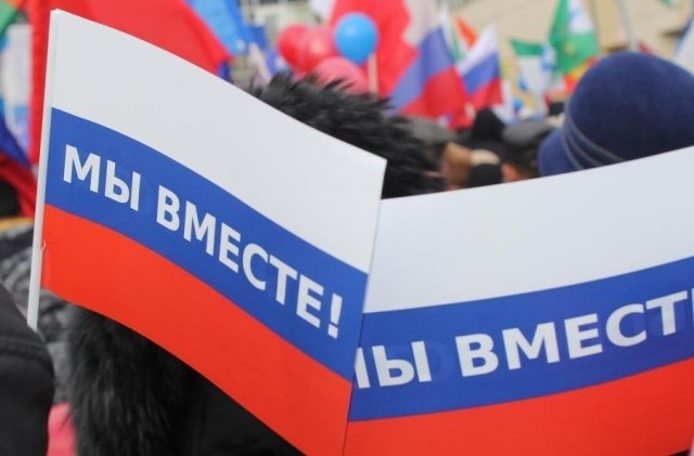 Тюменцы отметят годовщину воссоединения Крыма с Россией