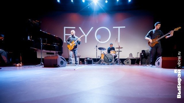 Концерт EYOT в Ельцин центре