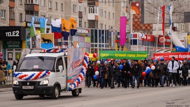 1 мая 2018 в Сургуте: началась подача заявок на участие в демонстрации