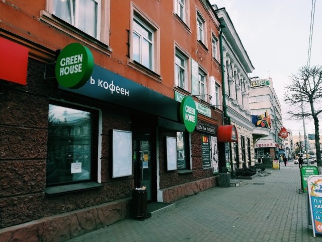 "Цыпа" в Красноярске закрылась 