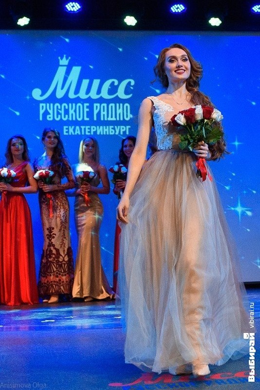 Мисс Русское радио Екатеринбург. Фотоотчет