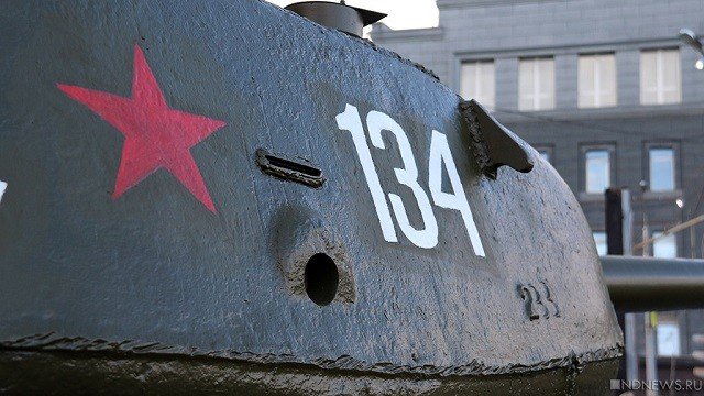Т-134