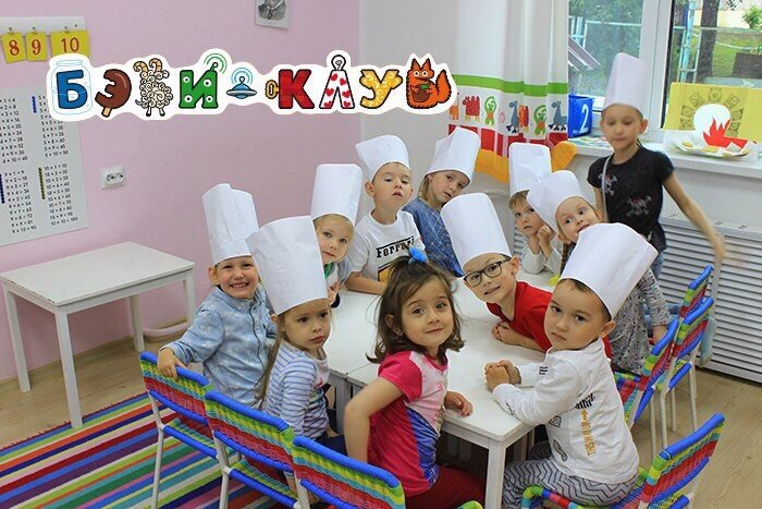 Бэби-клуб Ижевск