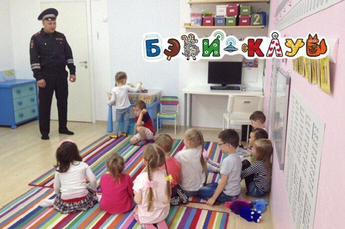 Бэби-клуб Ижевск
