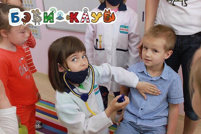 Бэби-клуб Ижевск