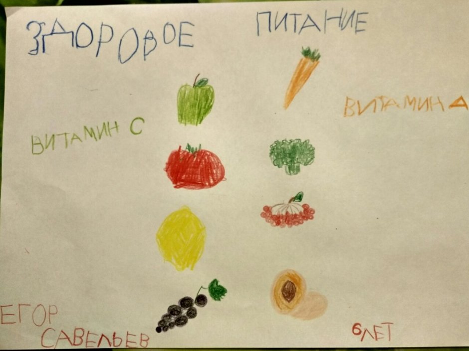 Савельев Егор, 6 лет