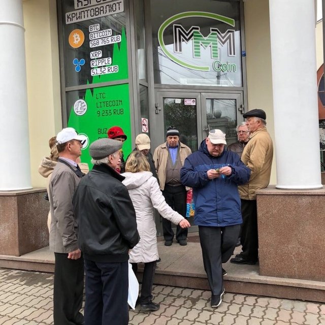 В Красноярске открылся бар МММ