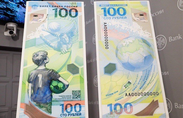 Банк России выпустил памятные сторублевки к Чемпионату мира по футболу 2018