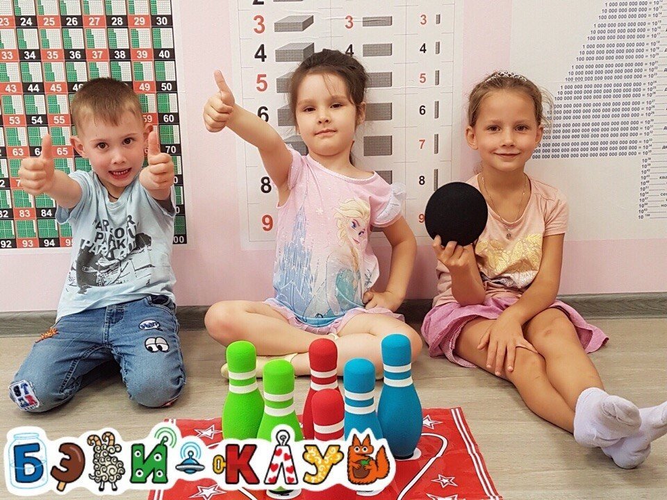 Бэби Лагерь Ижевск Дети