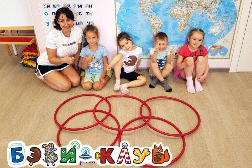 Бэби Лагерь Ижевск Дети