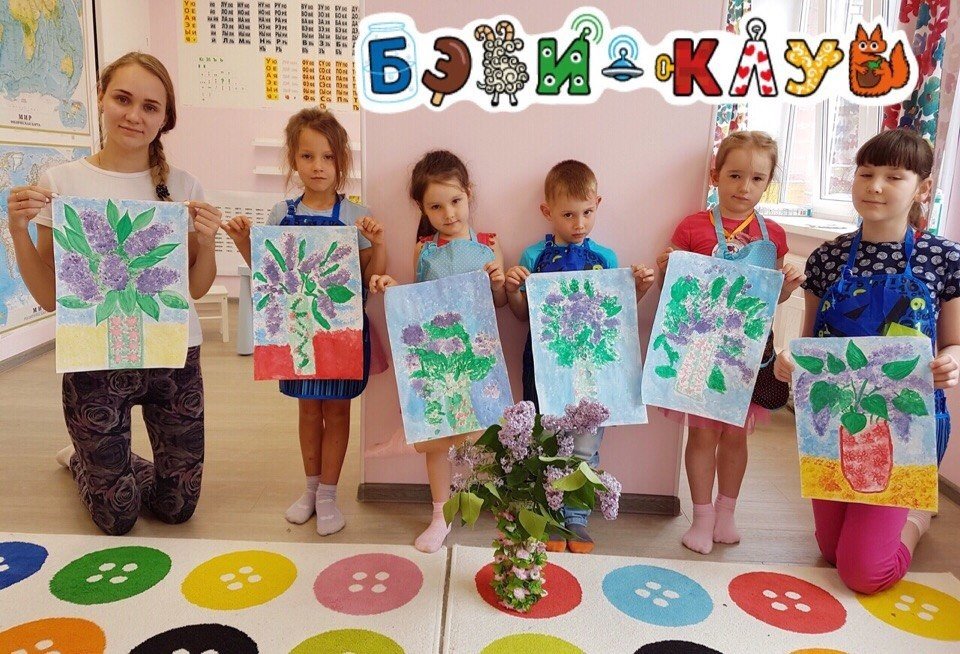 Бэби Лагерь Ижевск Дети