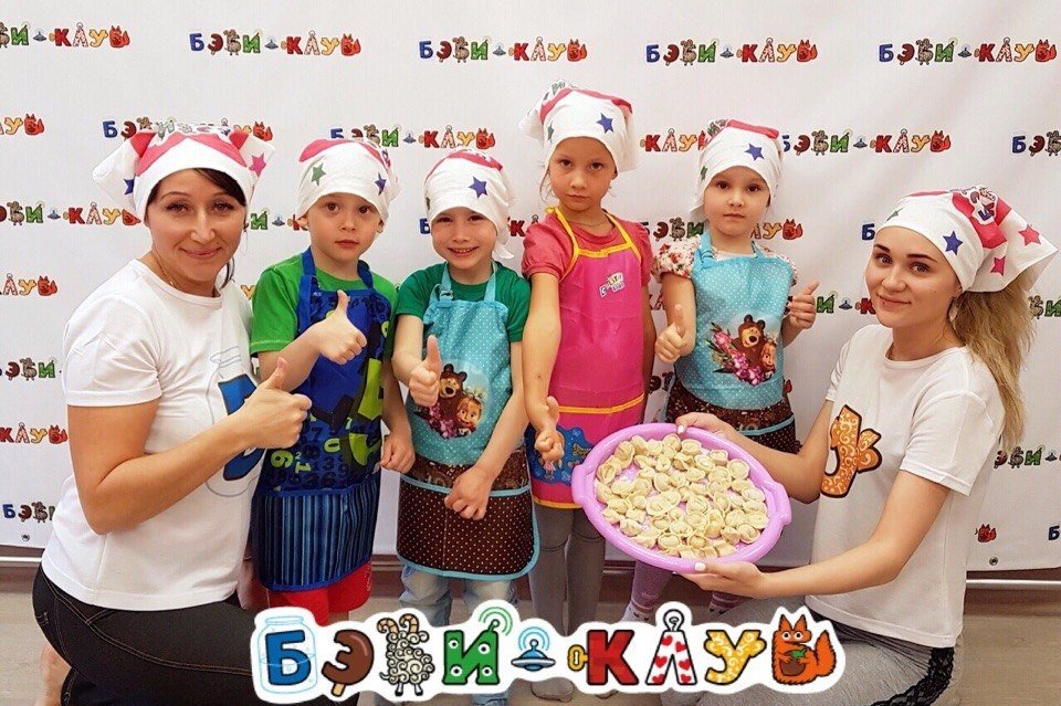 Бэби Лагерь Ижевск Дети