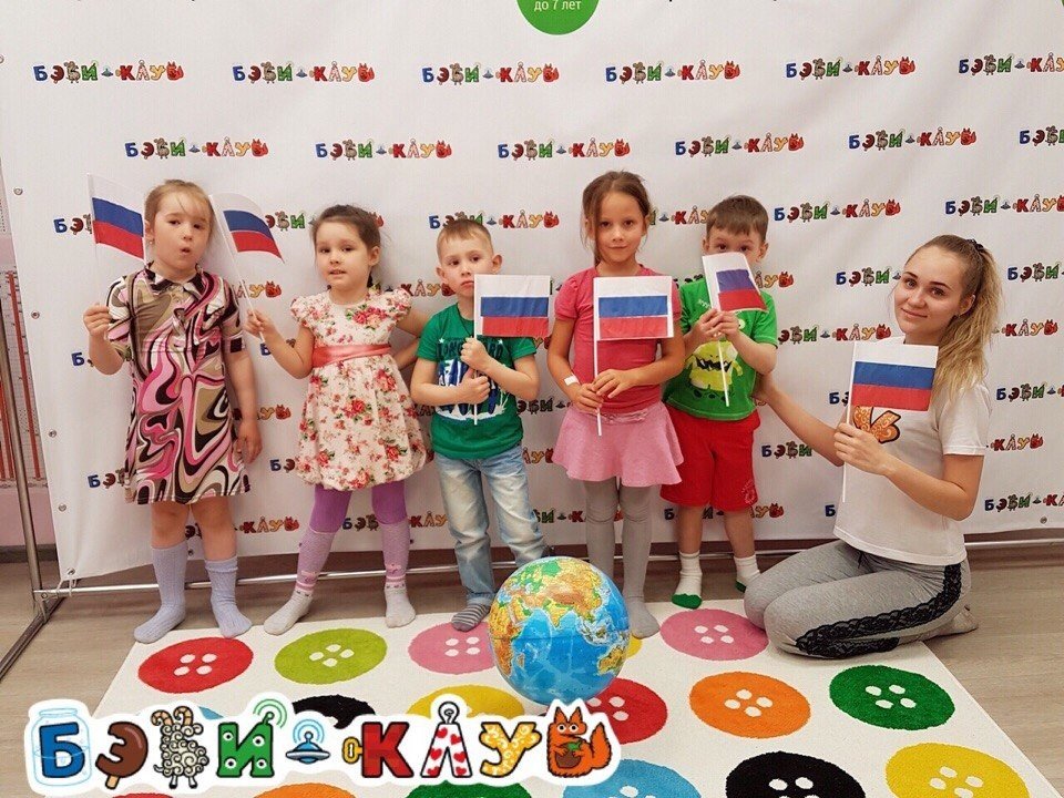 Бэби Лагерь Ижевск Дети
