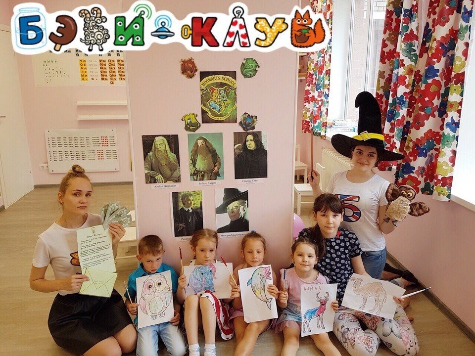 Бэби Лагерь Ижевск Дети