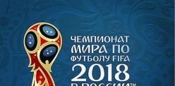 Где в Казани посмотреть матчи Чемпионата мира по футболу 2018? Бары, кафе, рестораны