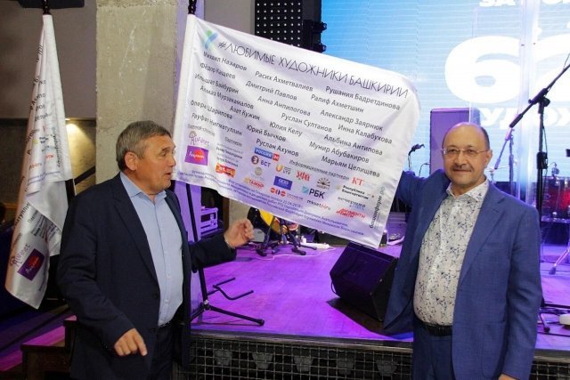 Художники Башкирии установили флаг на Северном полюсе