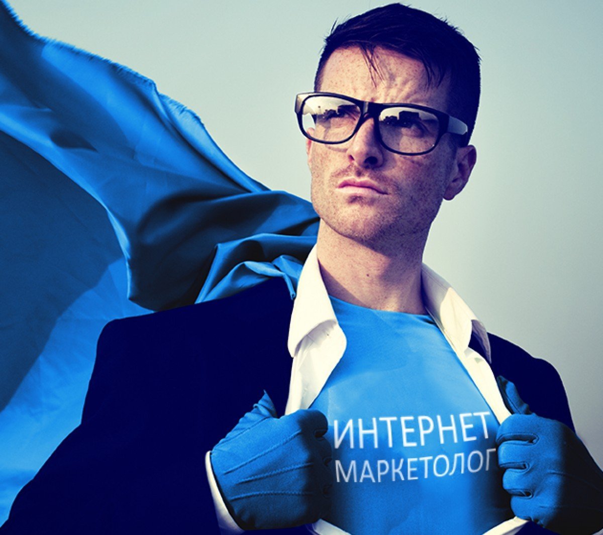 Интернет маркетолог картинки