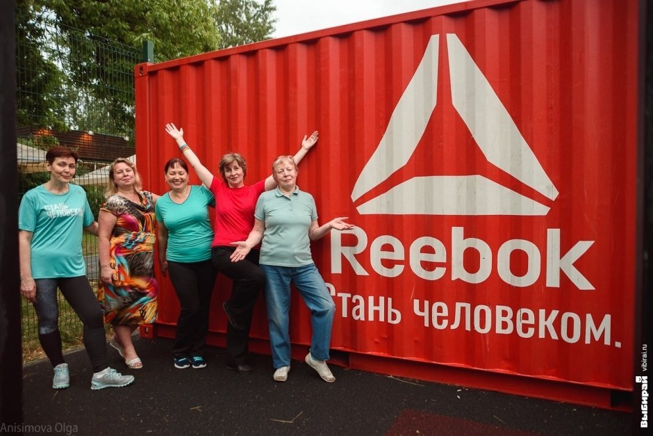 Тренировка команды Komuza перед стартом Reebok - Cтань человеком