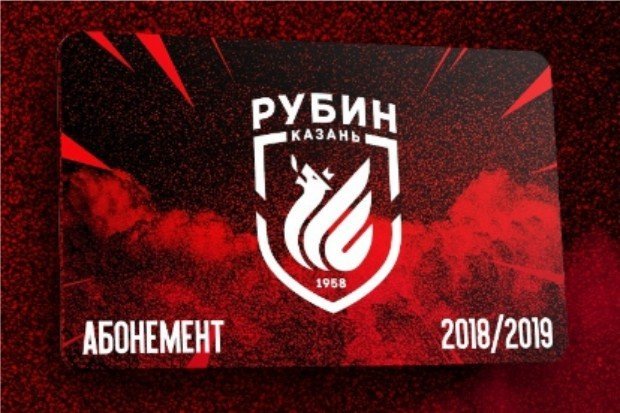 В Казани началась продажа сезонных абонементов на матчи ФК Рубин
