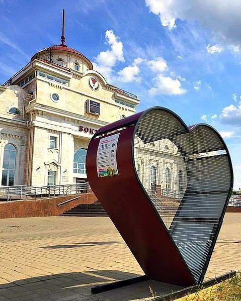 Новости: На вокзале Ижевска установили большое сердце