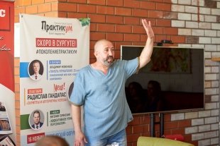 В Сургуте состоялся Деловой завтрак с Дмитрием Кузнецовым/ ФОТОГАЛЕРЕЯ