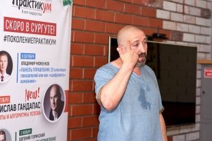 В Сургуте состоялся Деловой завтрак с Дмитрием Кузнецовым/ ФОТОГАЛЕРЕЯ